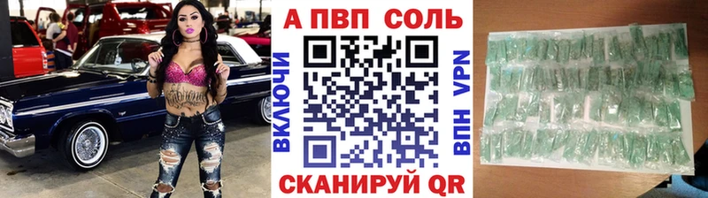 Купить Салаир А ПВП  Галлюциногенные грибы  КОКАИН  АМФ 