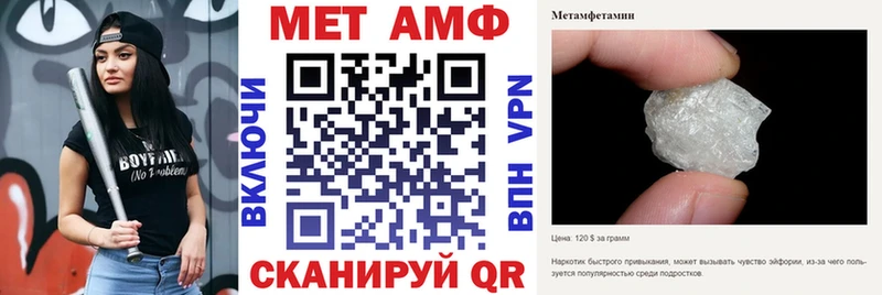 АМФ Premium Салаир