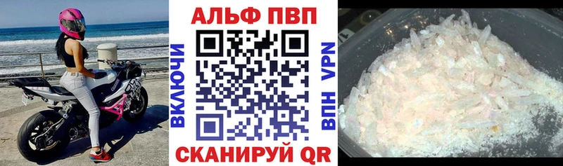 APVP мука  shop наркотические препараты  Салаир 