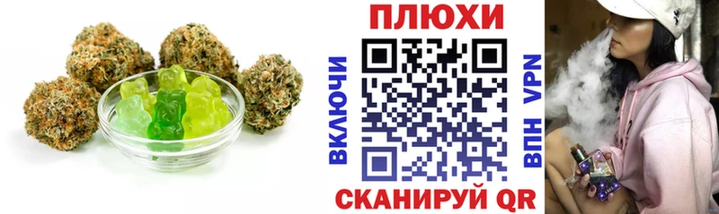 Cannafood конопля  где купить наркоту  Салаир 