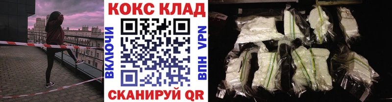 блэк спрут ТОР  Салаир  COCAIN 97%  цена наркотик 