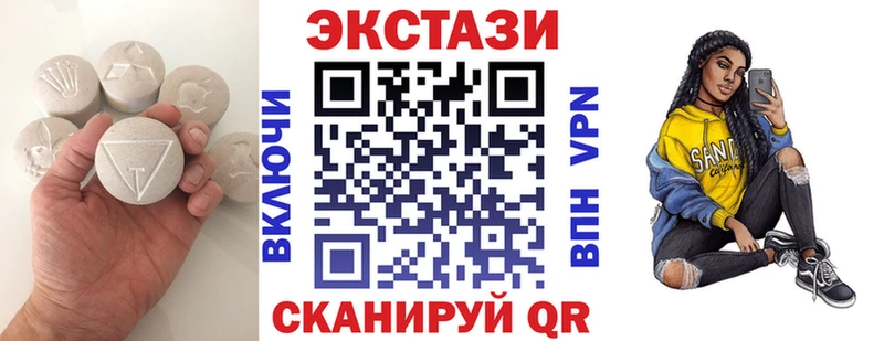Экстази таблы  МЕГА сайт  Салаир 