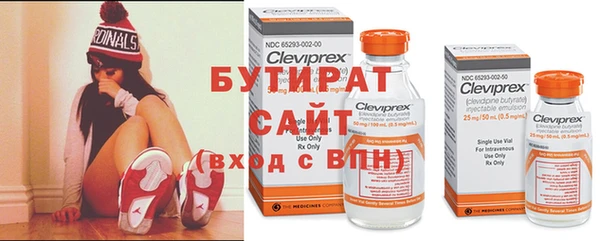 мяу мяу мука Аркадак