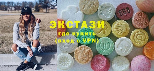 бутик Арсеньев