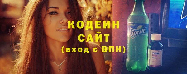 бутик Арсеньев