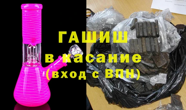 мяу мяу мука Аркадак