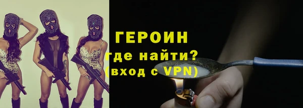 мяу мяу мука Аркадак