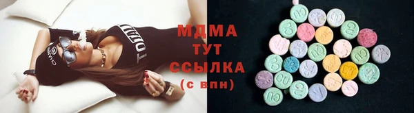 прущая мука Армянск