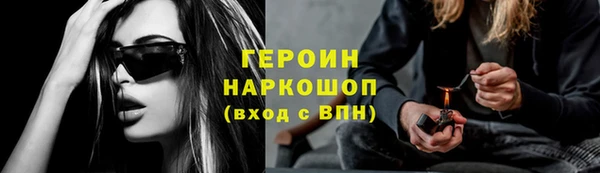 бутик Арсеньев