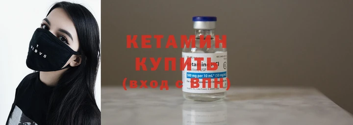 бутик Арсеньев