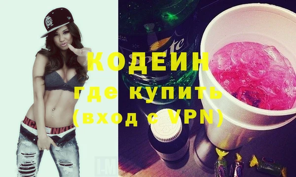 бутик Арсеньев