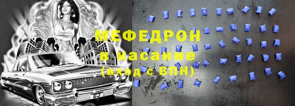 прущая мука Армянск