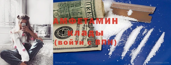 мяу мяу мука Аркадак