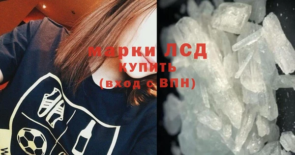 бутик Арсеньев