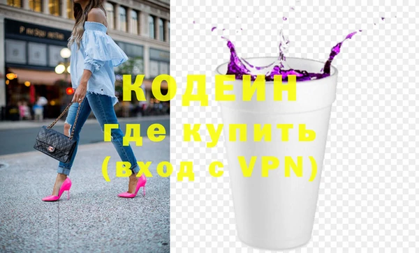 мяу мяу мука Аркадак