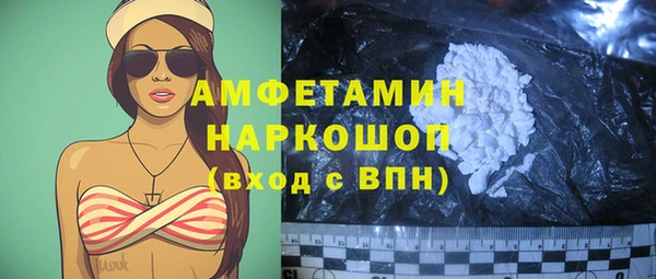 бутик Арсеньев