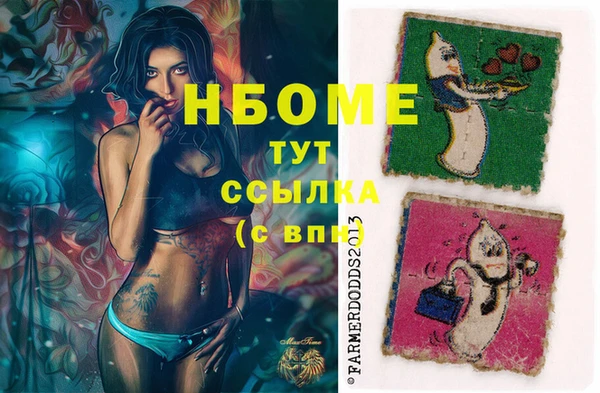 прущая мука Армянск