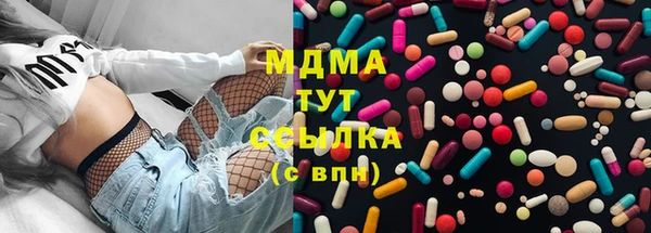 прущая мука Армянск