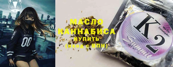 прущая мука Армянск