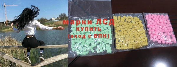 мяу мяу мука Аркадак