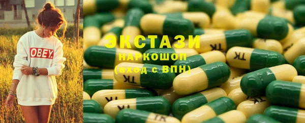 бутик Арсеньев