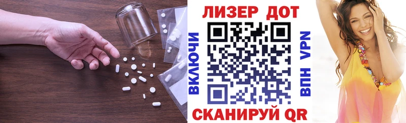 ЛСД экстази кислота  Салаир 