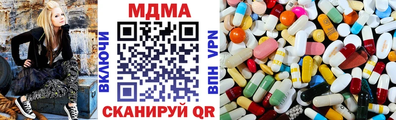 МДМА VHQ  купить  цена  Салаир 