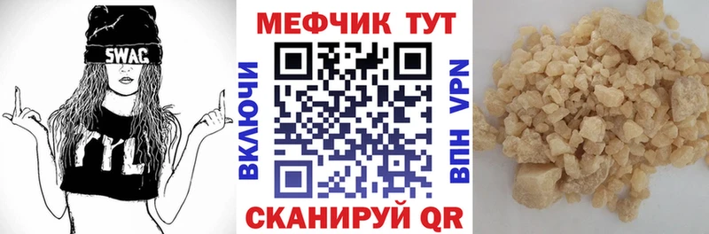 Меф 4 MMC  Салаир 