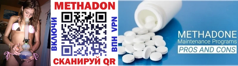 МЕТАДОН мёд  Салаир 