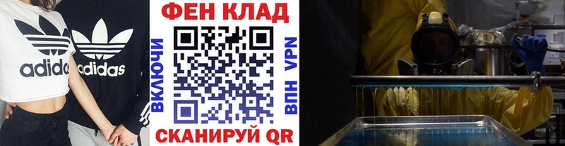 Первитин пудра  KRAKEN ссылка  Салаир 