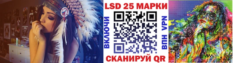 Наркотические марки 1500мкг  наркотики  Салаир 